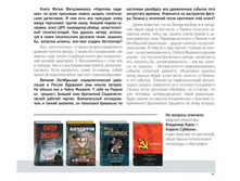 Digest-12-2017-3-small 021.jpg