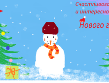 ���� �� ����������.24.png