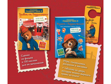 Digest-12-2017-3-small 147.jpg