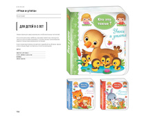 Digest-12-2017-3-small 124.jpg