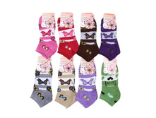 ����� ����:  21 RUB  ������� / ���: 961564673 ��������: �����, ���� ������� �� 1 ����, ����������� ����� 12 ���, ������, ������� ����� ���������� �� ���������������� �� ���� ������ 37-41