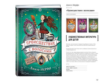 Digest-12-2017-3-small 137.jpg