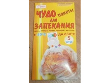 ������ ��� ��������� 30�40�� � ��������, � ������. ��., 5�� ��, ���� �� ��, AST 21,50.jpg