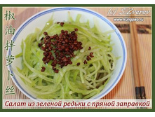 ������ ���������. ����� ��������� �����.jpg