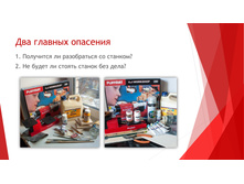 �� PlayMat �� NEmolotok(04 17)������ (1)-11.jpg