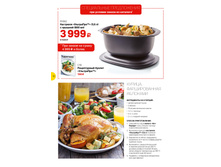 GH-A4-1-5-iPaper 10.jpg