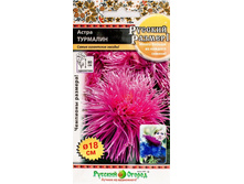 ����� ������� ������ ��������. (0,3 ��.) - 15,50 ���..������ �� 18 ��.!!!!!!!!!!!!!!!!!!!!!!