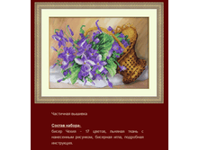 �-1225 ������ ������ (��) 27,5�20 ���� 807 ���.png