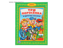 ������� ���������� "��� ��������� � ������ ������" 64,32� �� 3��