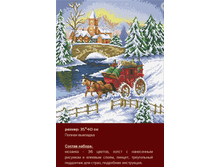 �-441 ������ �������� ������ (��) 35�40 ���� 1233 ���.png