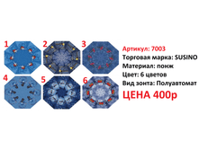 ���� ������� - ���.7003.png