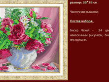 �-1256 �������� �������� ������ (��) 38�28 ���� 1065 ���.png