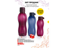 ����� ���-������� (750��/500��/310��) ���� 750 ���.