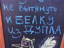 ��� ����� �� �������� � ����� �� ����� ...