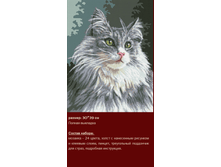 �-316 ����� ������ (��) 30�39 ���� 1100 ���.png