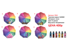 ���� ������� - ���.7010.png