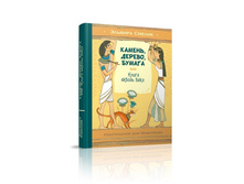 ������, ������, ������, ��� ����� ������ ����