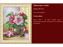 �-1254 ����� ������ ������ (��) 28�37 ���� 984 ���.png