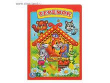 ������-������ 160�220 ��, "�������" 43,91� �� 4��