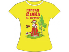 ������� �������� ������.jpg