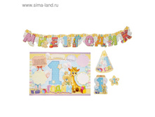 ����� ��� ���������� ��������� "��� 1 �����" (�������������) 45� �� 2��