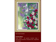 �-1243 �������� ���������� ������ (��) 28�38 ���� 1518 ���.png