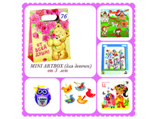 031 9971 Mini Artbox №76 (��� �������) ����: 356 ���