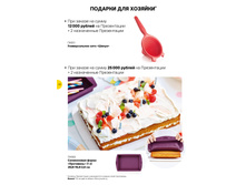 GH-A4-1-5-iPaper 22.jpg