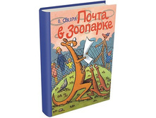 ����� � ��������