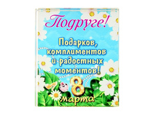 �������� �������� "�������" �����; 1,9 �� × 5 �� × 5,8 ��; ������; � ����� 150 ��. ���.: 121167 12.00 ���. 79.00 ���. �� 10 ����