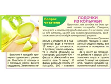 ������� �������� ������.jpg