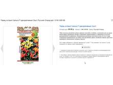 � ���� �������� ���� (+ 12 % ���. ����) = 56 ���.