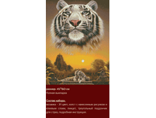 �-347 ���� �������� ������ (��) 45�60 ���� 1923 ���.png