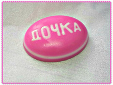 �����, 100 ���