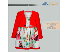 �������� ��� ������� �������: 312-523