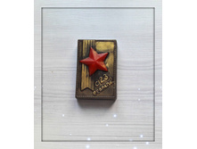 ���� "��������� - � 23 �������"