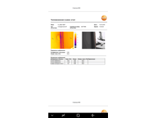 Screenshot 20180114-224856.png