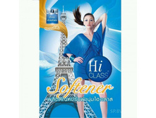 Lion ����������� ��� ����� Hi-Class ������� ������ 600 �� - 52,66 ���