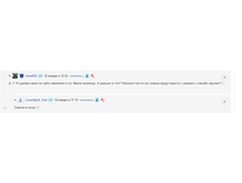 �������� 24-01-2018 151622.png