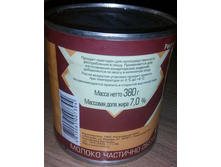 IMG 20170904 062233.jpg