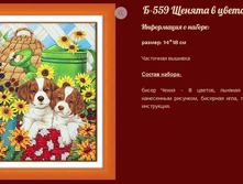 �-559 ������ � ������ ������ (��) 14�18 ���� 274 ���.png