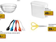 59ecf8c8e94e8 oykf.png