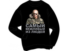 ��������� � ������� - ����� �������� �� �����.jpg