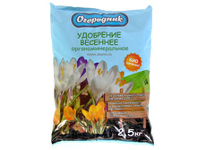 ��������� �������� ����������������� 2,5�� ��������� ���� 140,50 ���.jpg