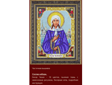 �-1020 ��.��.������ ������������� ������ (��) 20�26,5 ���� 920 ���.png