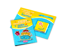 ����� ���������� ���� � ���� ��������!.png