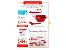 GH-A4-1-5-iPaper 11.jpg