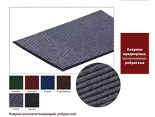 ������ ��������. ���������. ��������� 50�80��, h �����=0,5��, �����, ��, �������� ��� 22081 Vortex 189,00.jpg