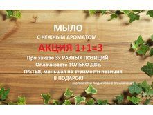 ����� 1+1=3