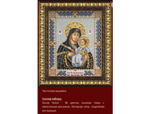 �-1017 ���������� ����������� ������ (��) 20�25 ���� 920 ���.png